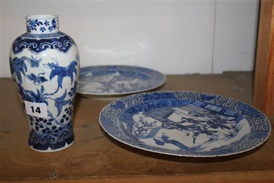 Pair of Chinese blue and white plates and vase